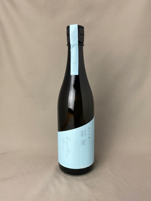 【４本セット】仙禽　吉田蔵u くどき上手jr. 彩來　720ml 日本酒】 彩來 | こぐれ酒店オンライン
